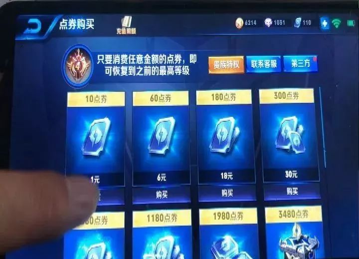 18万!沧州献县13岁女孩打游戏花掉贫困家中所有积蓄……