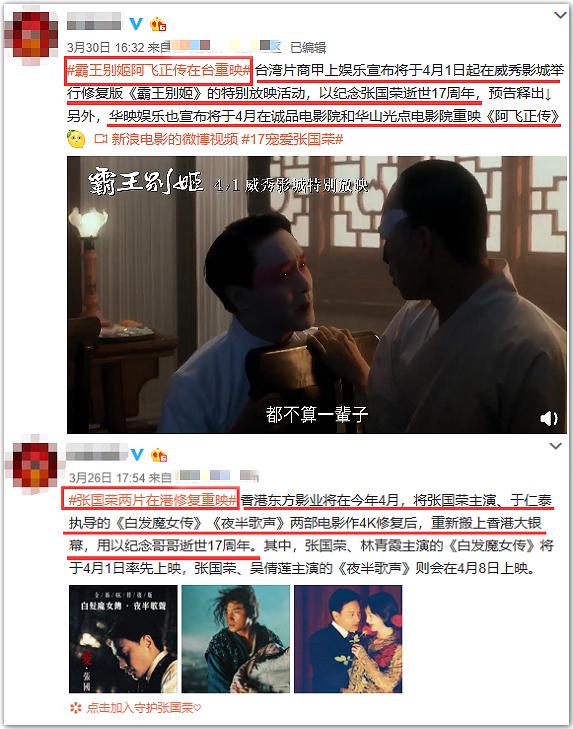 张国荣对陈凯歌的看法,张国荣对陈凯歌评价