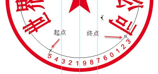 photoshop教程制作方形公章,photoshop公章制作教程