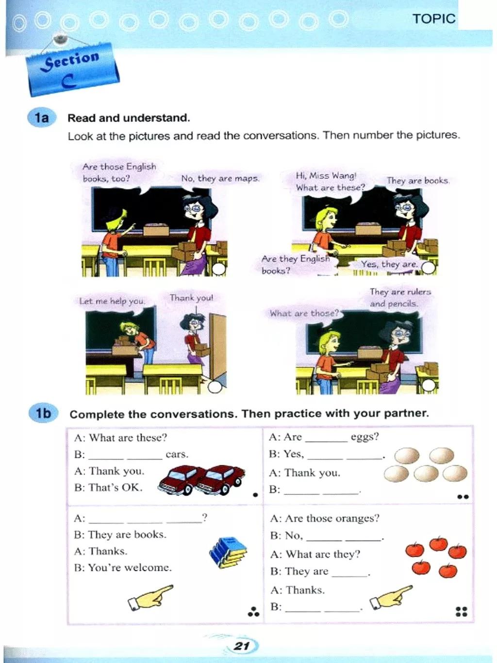 仁爱英语七年级下册电子课本免费,仁爱版七年级上册英语课本电子版