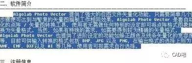 图片转成cad图形,cad中的图形如何转化成圆形