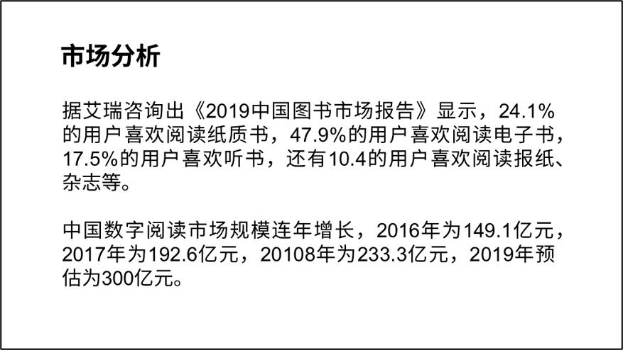 10分钟学会ppt技巧,分享三个ppt制作技巧