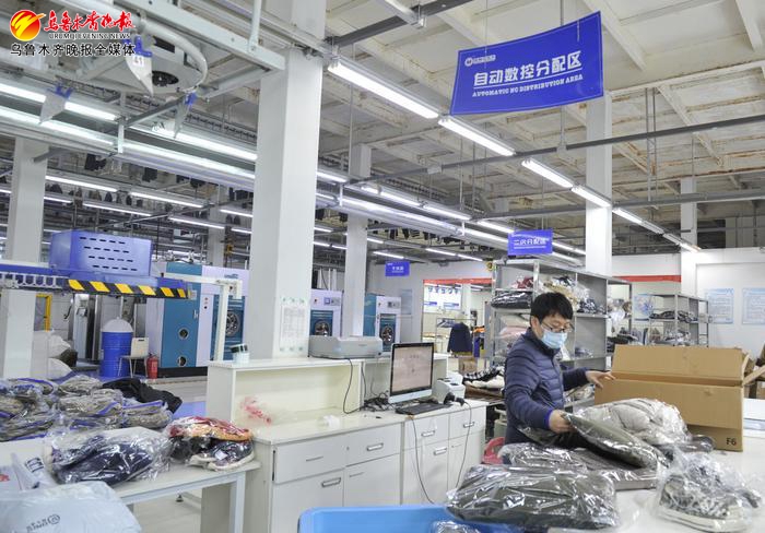 互联网洗衣新模式,新型洗衣行业