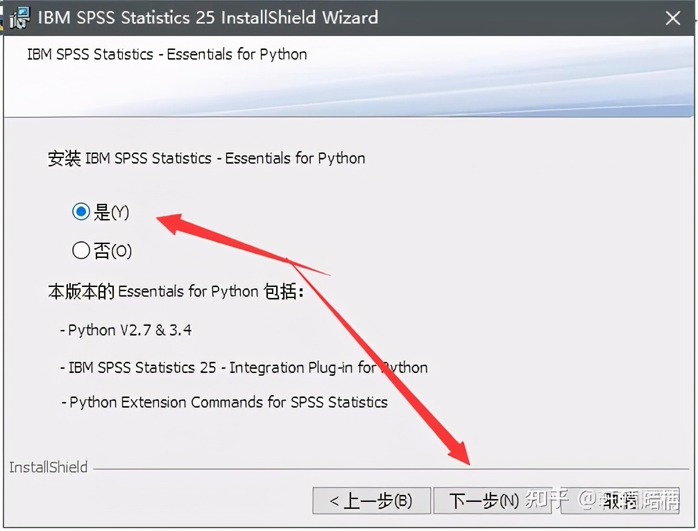 收藏|两分钟安装SPSSStatistics25