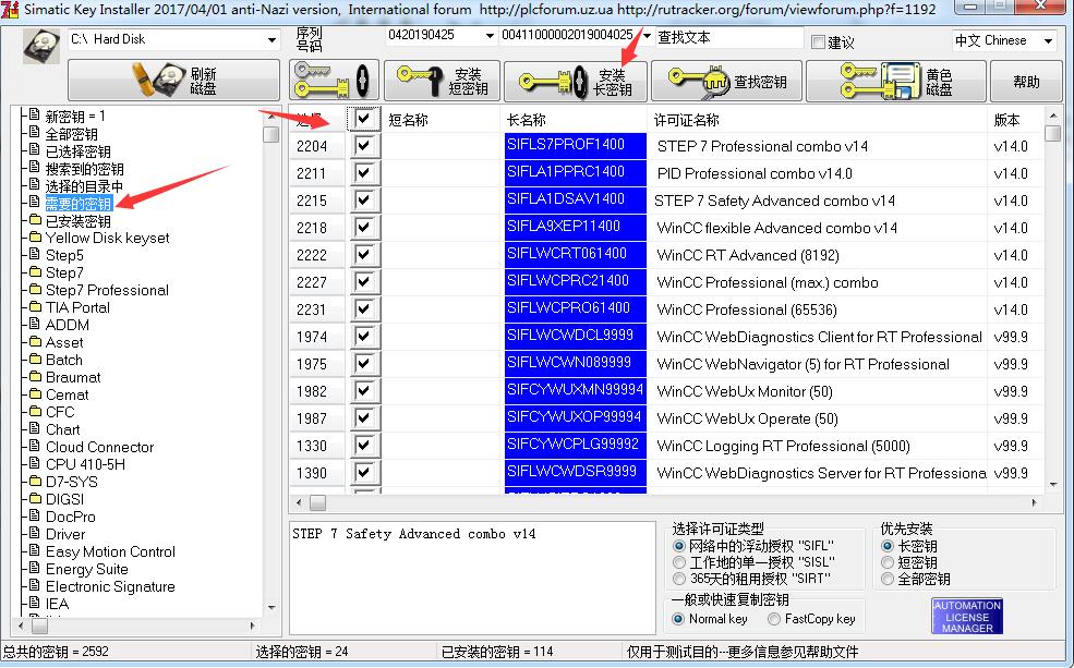 西门子博途v17和wincc7.5兼容,西门子博途激活软件怎么使用