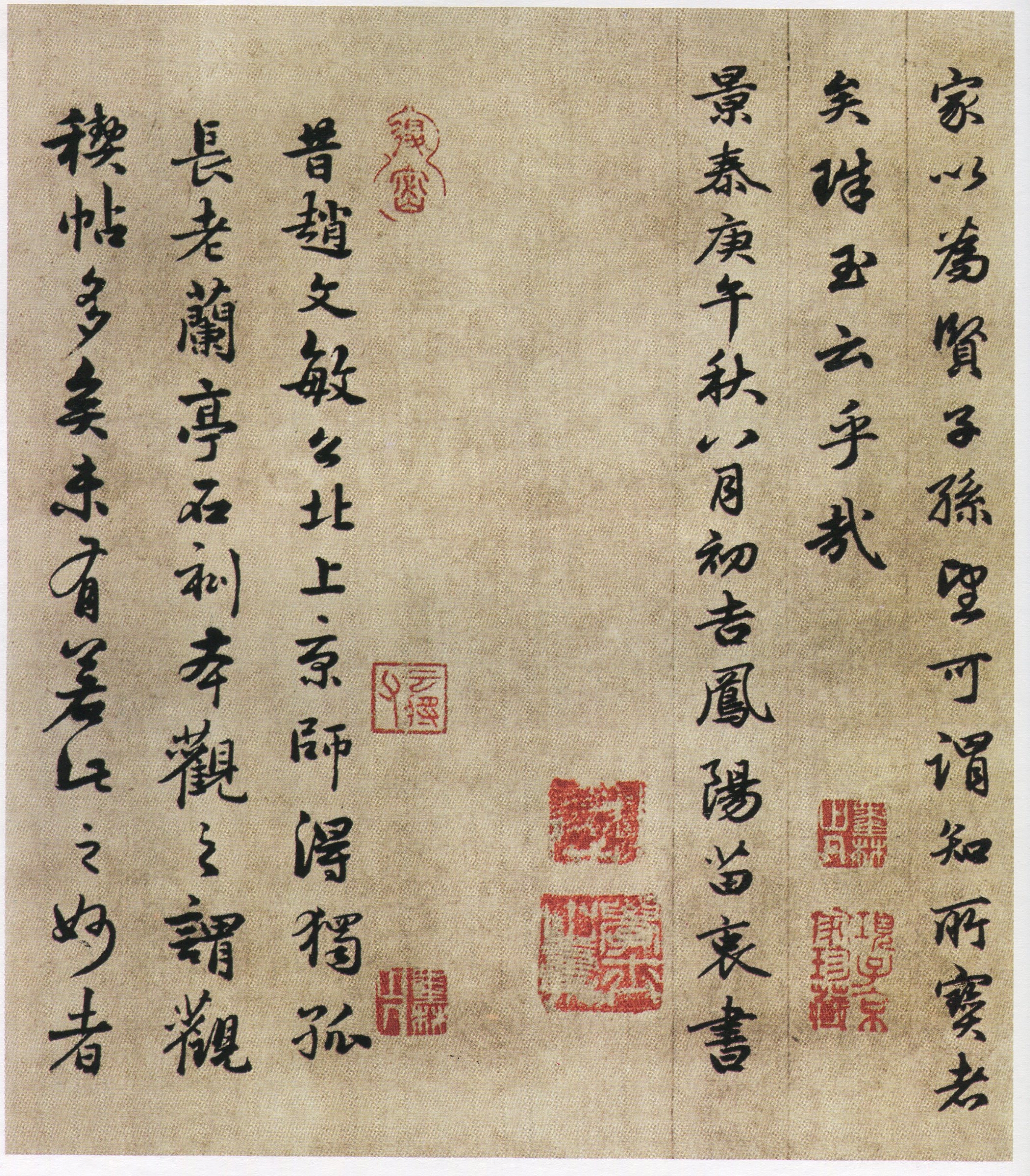 「书法评论」周建强｜我说唐人尚法（长文，建议收藏）