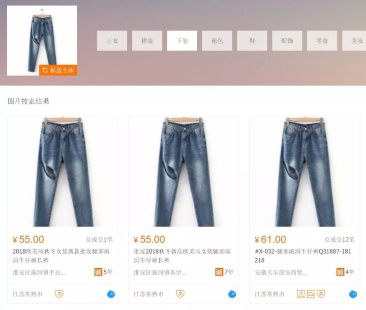 迪士尼联名假背带裤,moussy连体裤同款