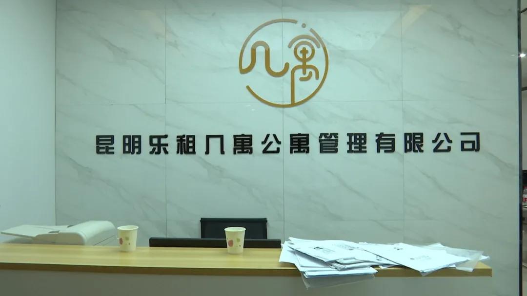 刚住宿半年房东多收50元房租,碰到恶意骗租的房东怎么办