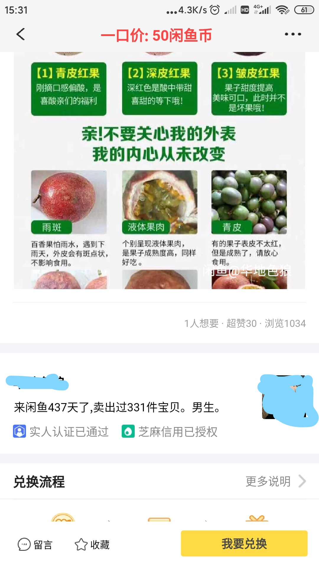 上班族有没有推荐的副业做,闲鱼兼职副业可以做些什么