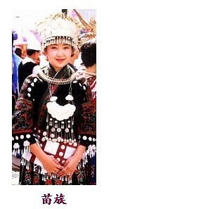 56个少数民族儿童服饰,56个少数民族的服饰图片合集