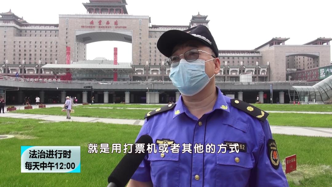 从北京西站打车到西单,80元?果然有猫腻