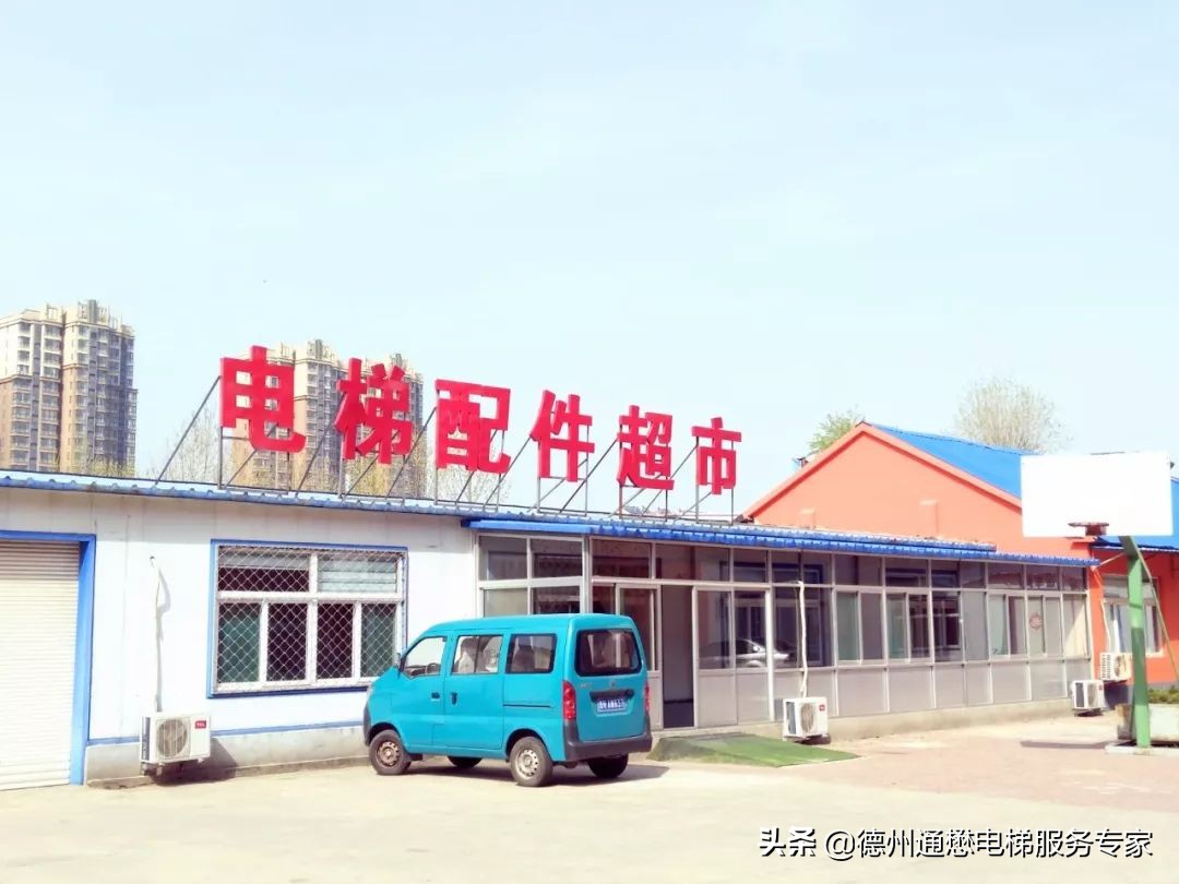 德州通懋机电设备有限公司,德州通源机电设备有限公司