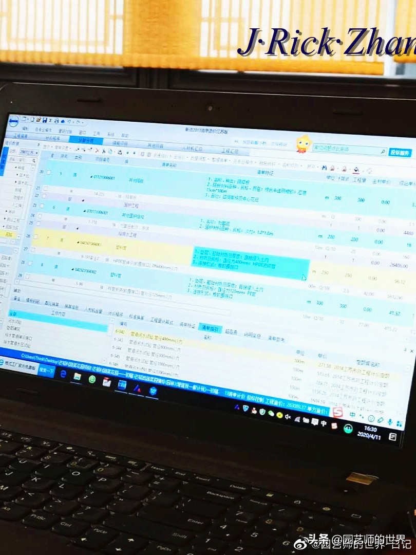 城市蔬菜园景观设计,蔬菜花园造型