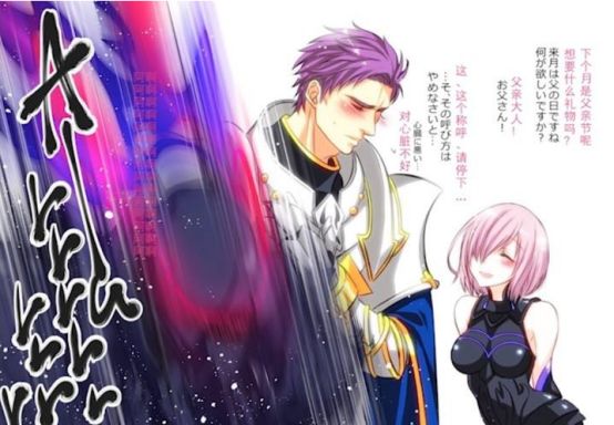 兰斯洛特出现在fate的哪一系列中,兰斯洛特绿了亚瑟王