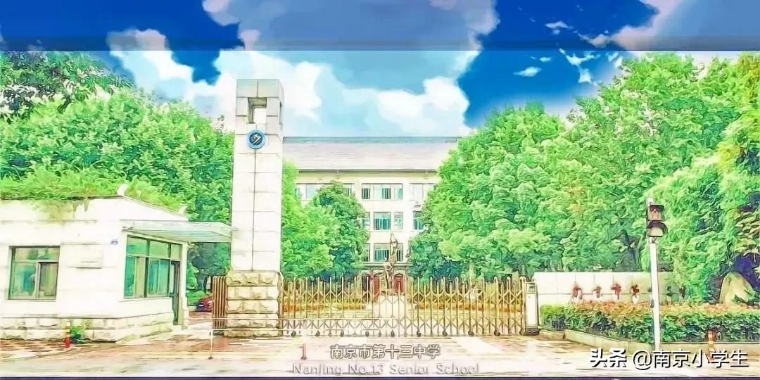 玄武区教育格局：小、初、高名校全盘点