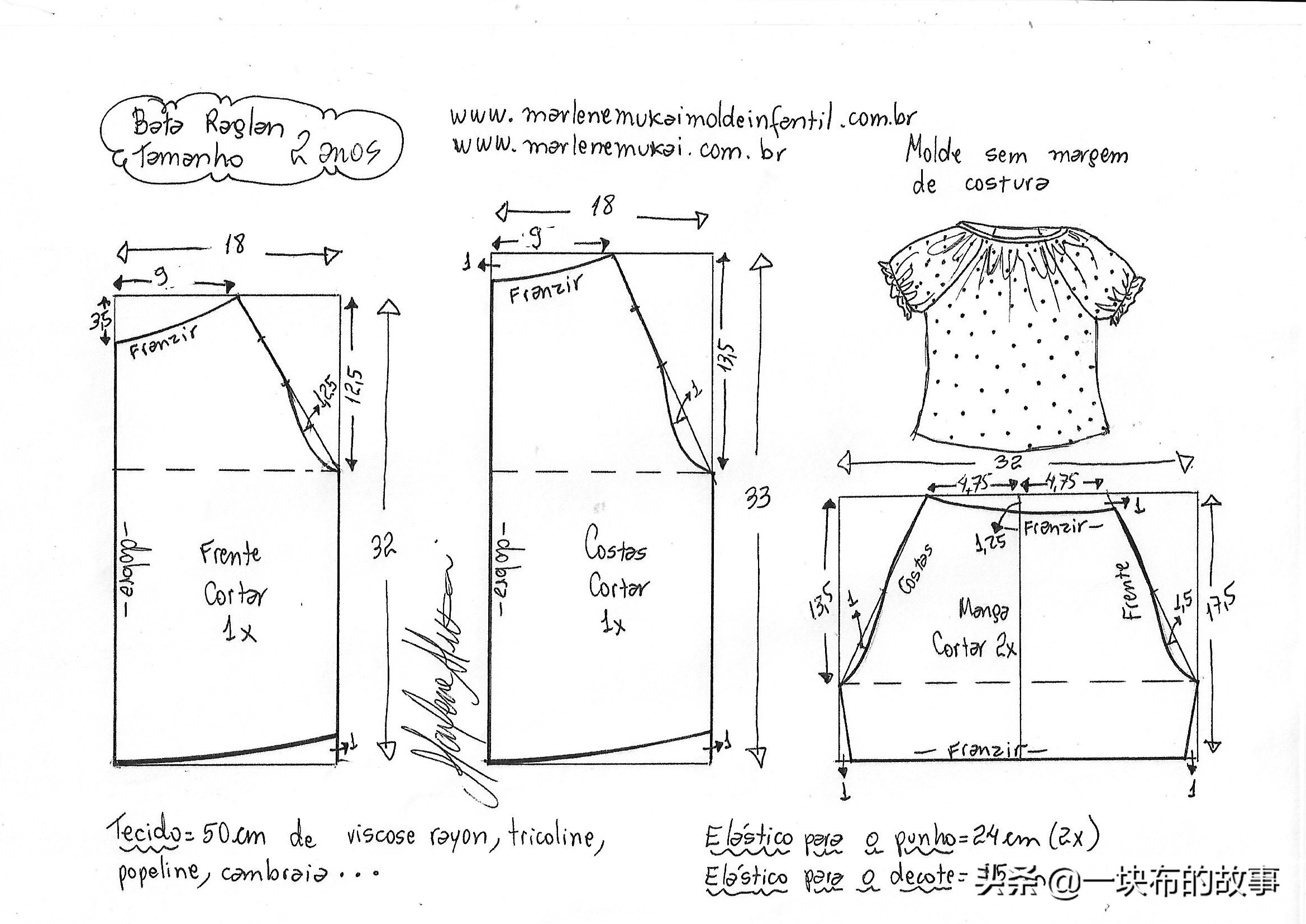 儿童插肩袖t恤弧度,儿童插肩袖t恤最详细教程