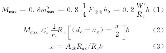 小曲线桥梁预制梁架设方案,小曲线半径箱梁预制方法