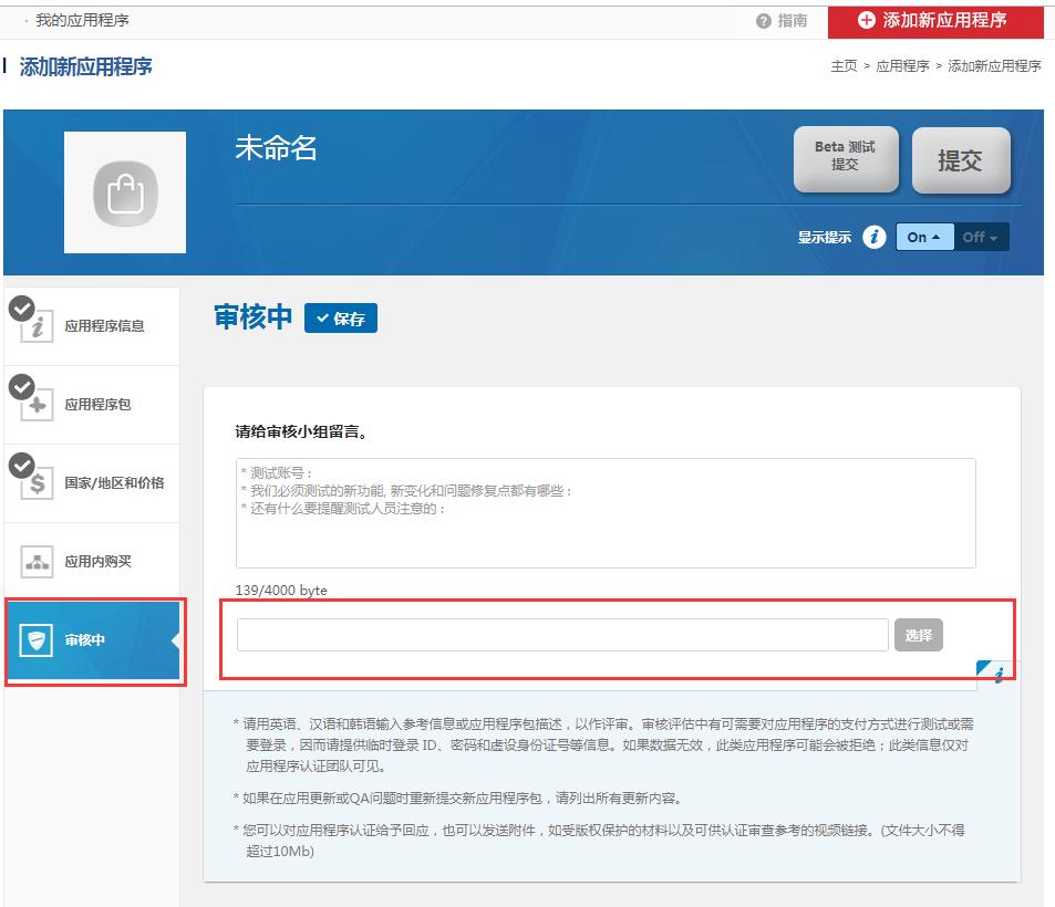 乐享app学堂版,乐享学教育临淄