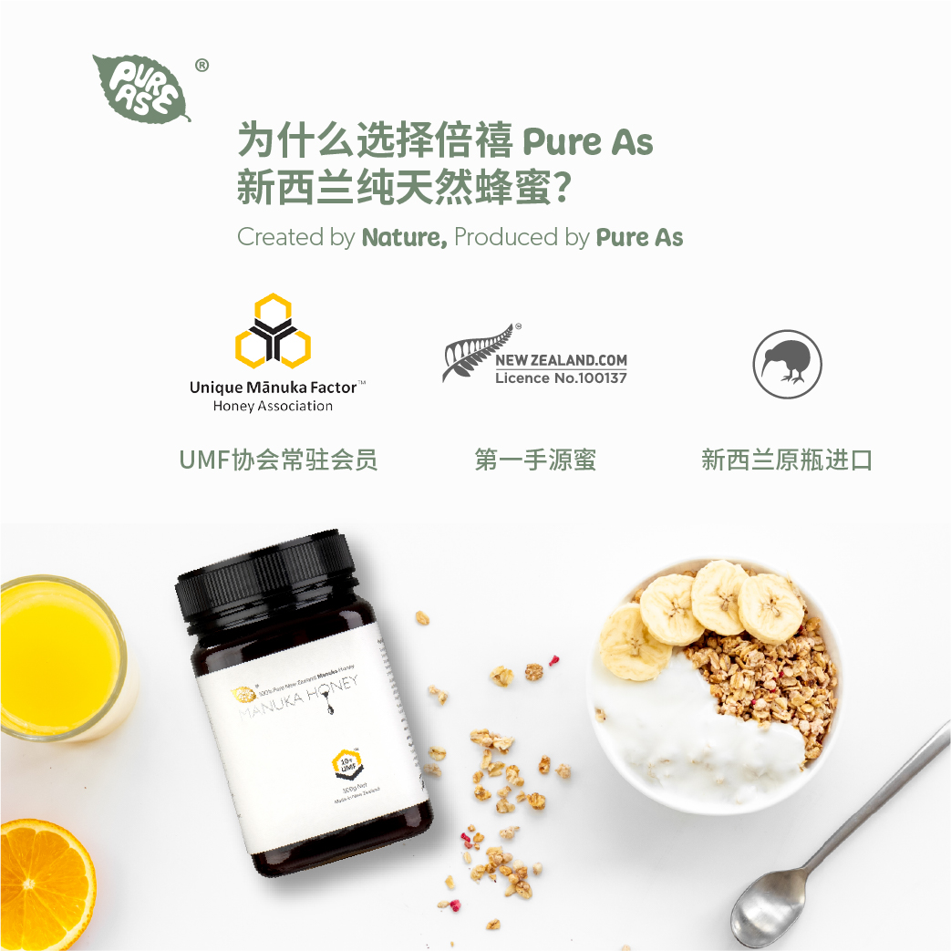 麦卢卡蜂蜜是智商税产品吗,麦卢卡蜂蜜值不值得买