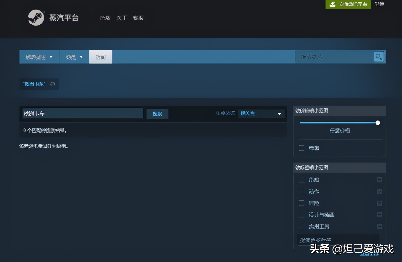凌晨四点突然宣布：属于国内玩家的STEAM专供版终究还是来了