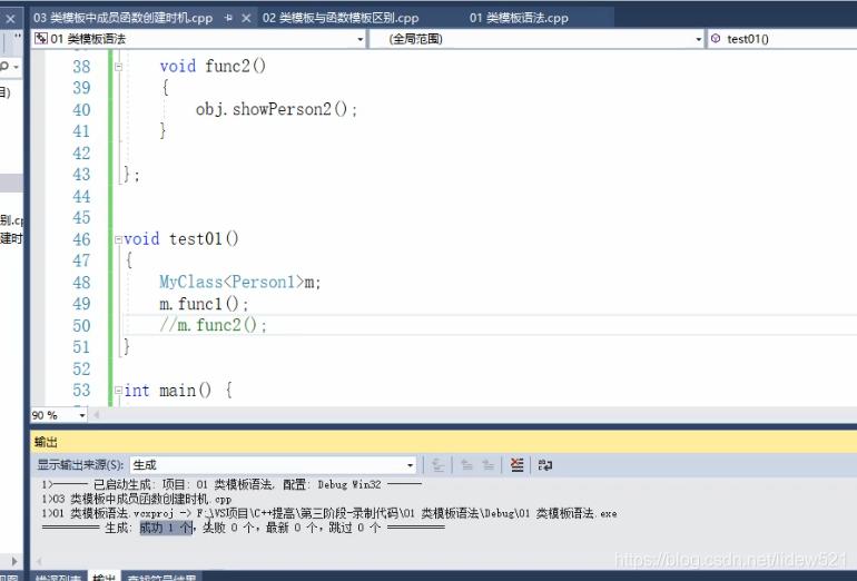 c++定义在类里面的模板函数,如何看懂c++模板的构造函数
