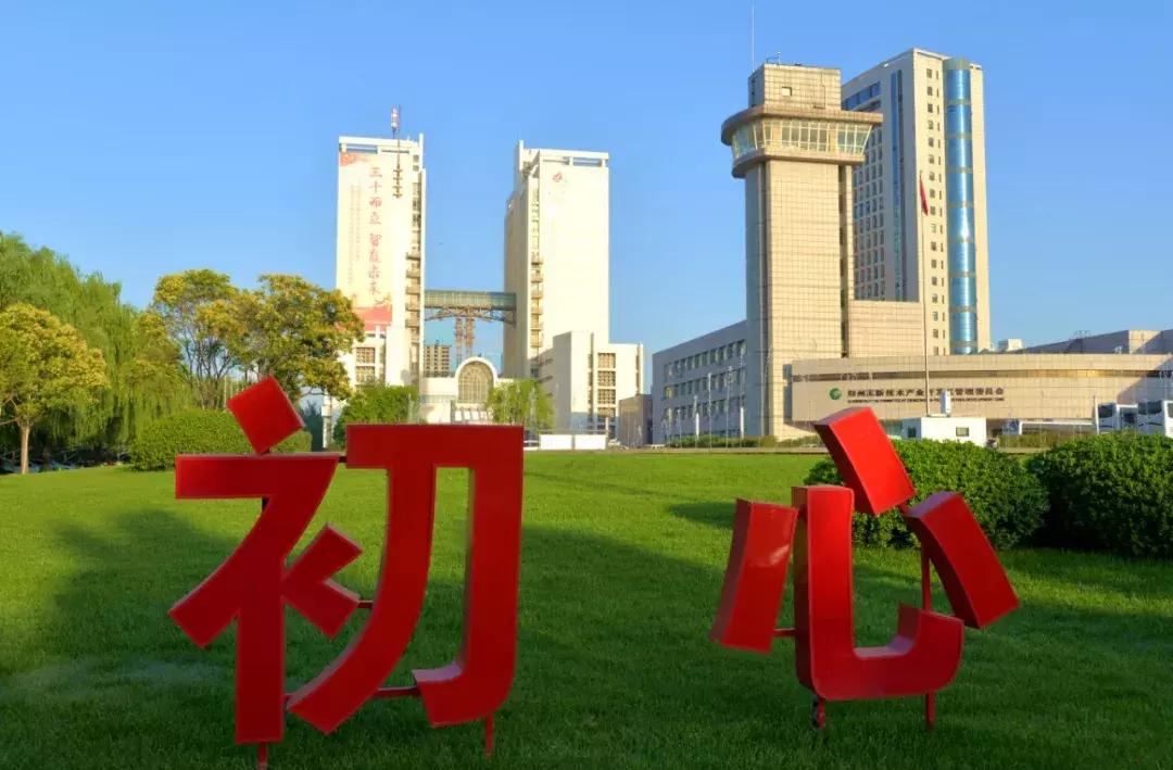 河南郑州高新技术开发区在哪里,郑州高新区北部开发区