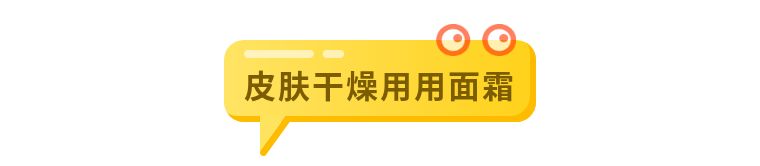 直男一生可能只需要这三样护肤品!