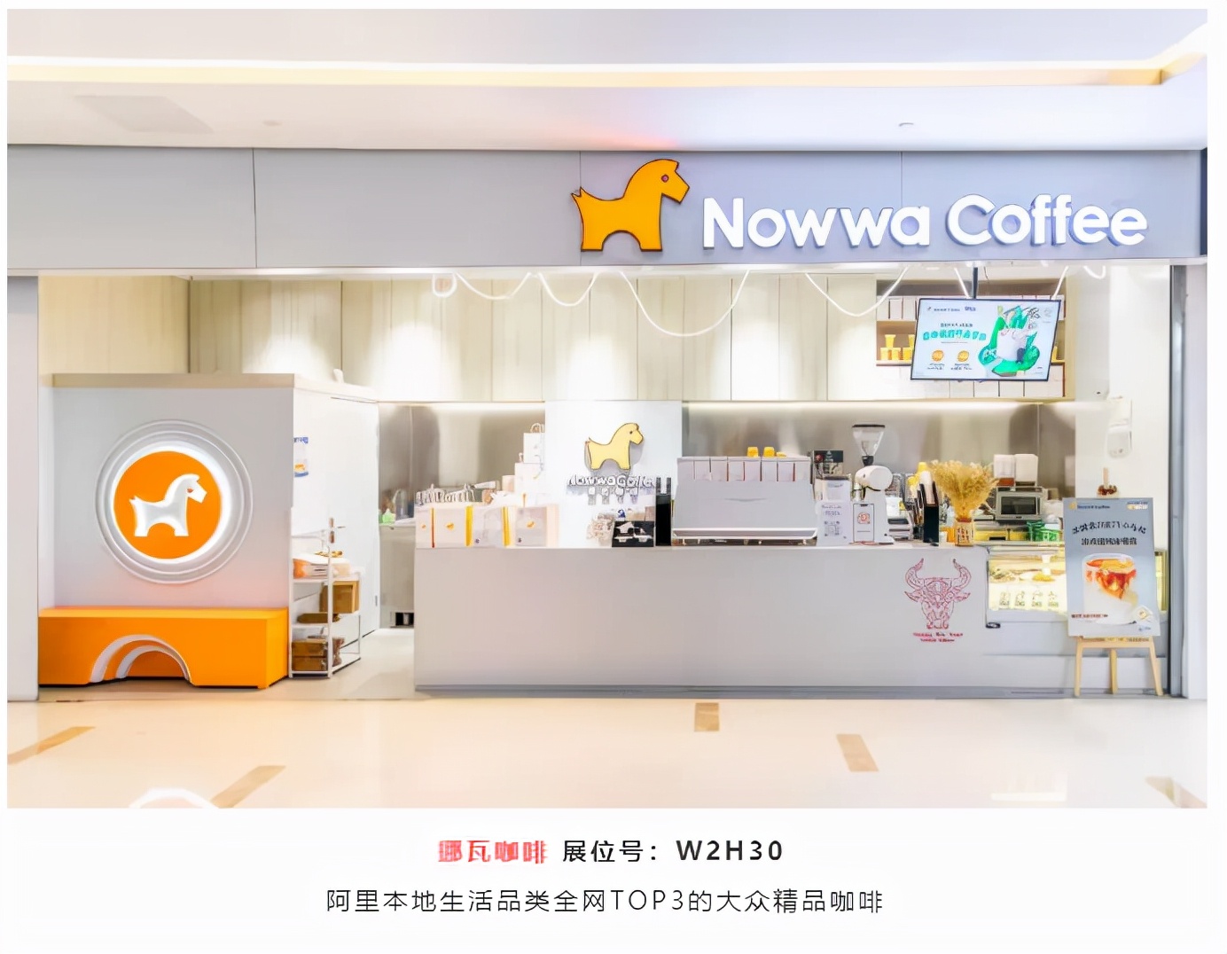 sfe成都国际加盟展直播,sfe餐饮加盟展会