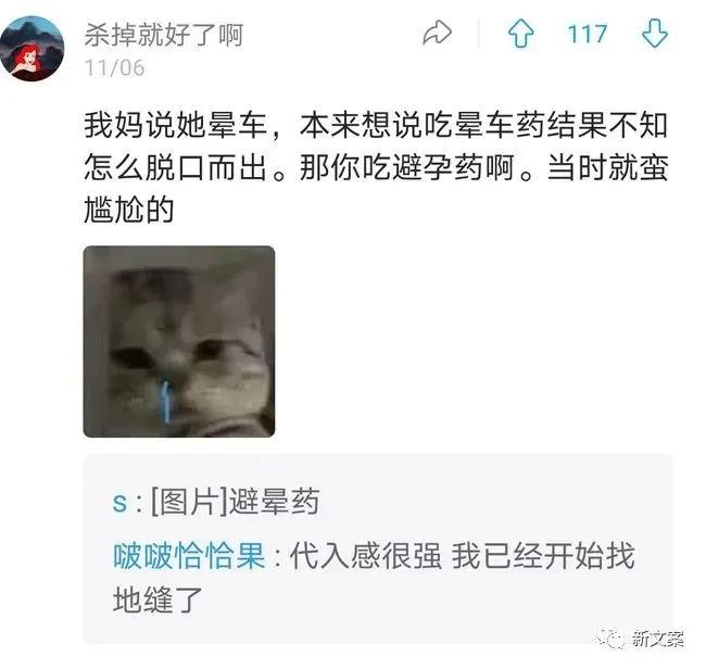 爆笑口误名场面笑到肚子疼,口误搞笑视频能笑死人的