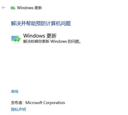 win10更新失败之后关不了机,win10电脑更新失败撤销不了