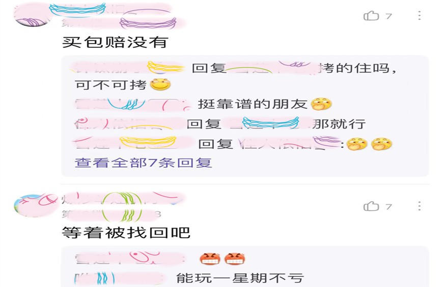 344个皮肤9个典藏，玩家1000元买下的账号，为何网友说是体验卡？