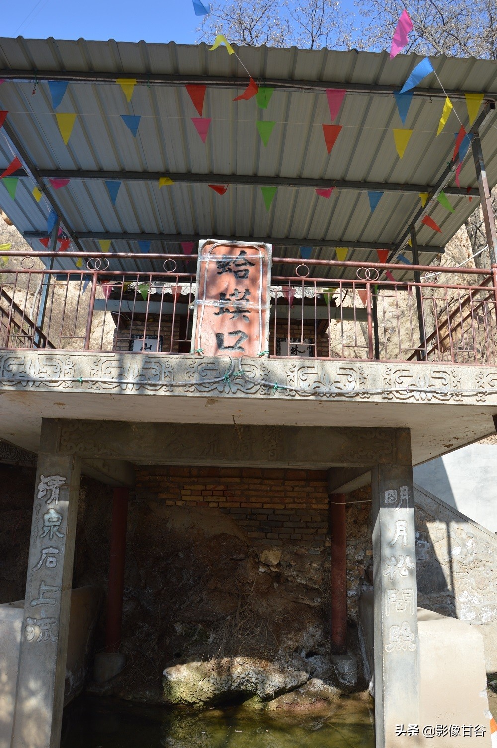 甘谷李春,甘谷天门山的蛤蟆口怎么走