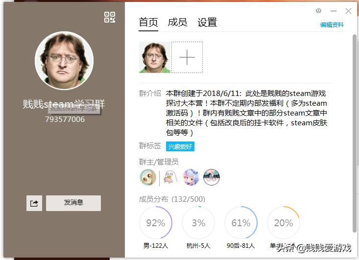 良心世嘉！steam游戏双点医院免费领取游戏内道具：黄金厕所