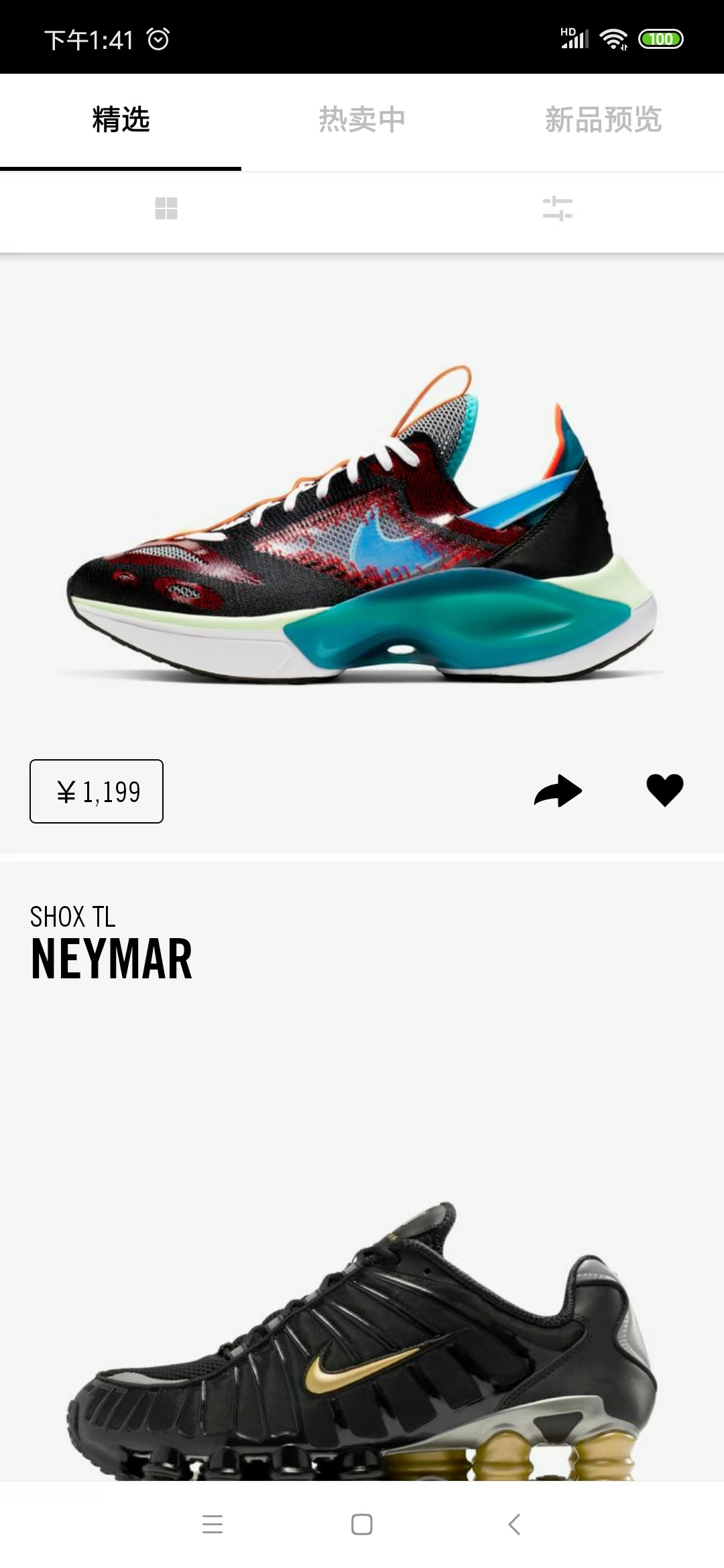 难道除了莆田鞋就别无选择?教你如何省钱买球鞋(绝对干货)