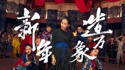 最新adidas中国风广告,2019阿迪达斯中国风广告完整版