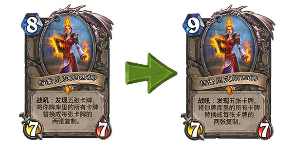 盗贼削弱后9职业强力卡组推荐，这套萨满出乎意料的强