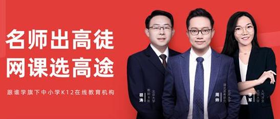 高途课堂靠谱不,高途课堂三年回放的课程从哪里找