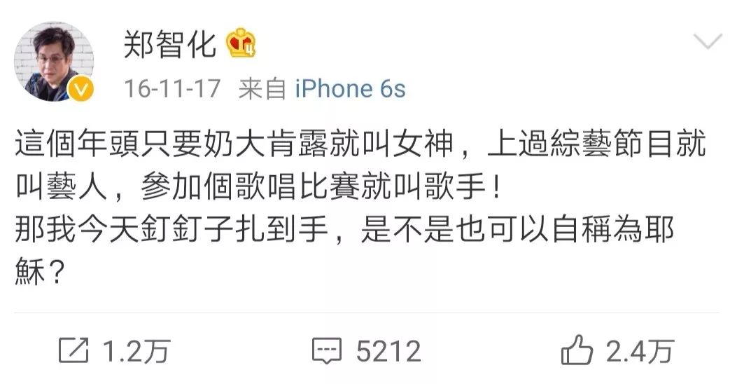 水手郑智化星星点灯歌词,郑智化水手dj劲爆抖音版星星点灯