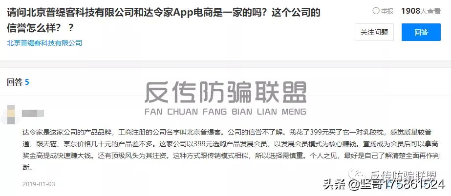 曝光产品被商家威胁,被曝光的产品质量问题的事件