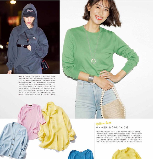 什么是针织衫和t恤,什么是提花工艺针织衫