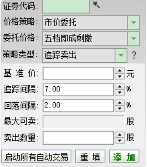 2021.4.1*交群**流记录，指数背离分析，自动交易挂单讲解