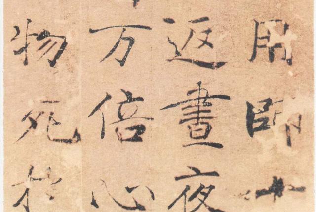 初学碑帖写法,初学者怎么练原碑帖