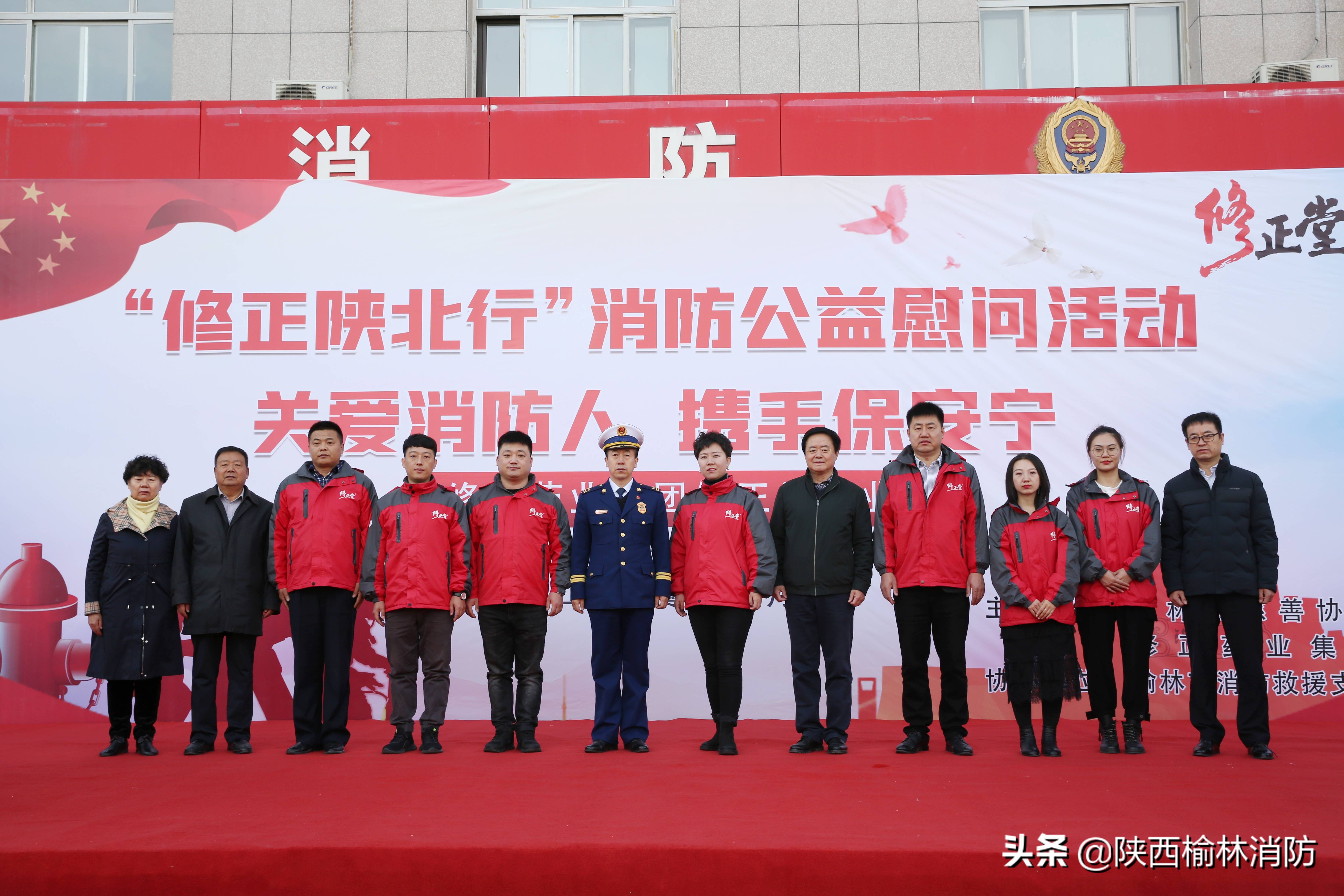 榆林市消防救援中队,榆林市消防救援支队视频