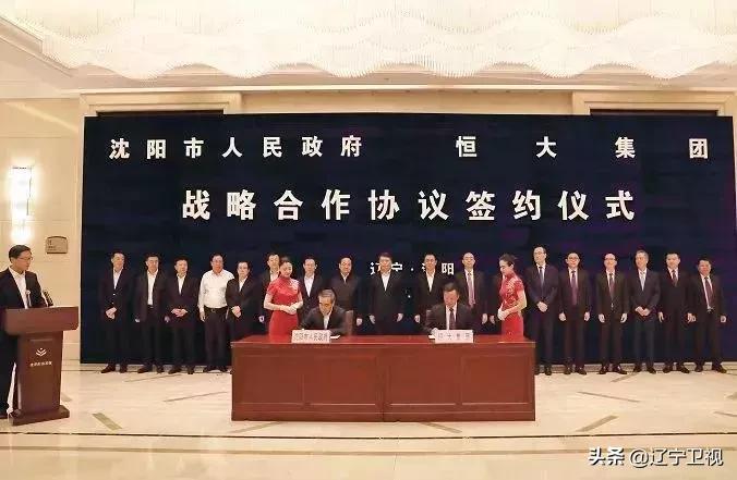 第二批央企沈阳,央企首入沈阳