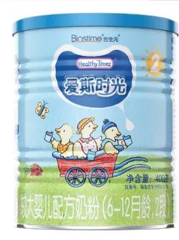 有机奶粉都是哪些品牌生产,哪一个品牌的有机奶粉比较好