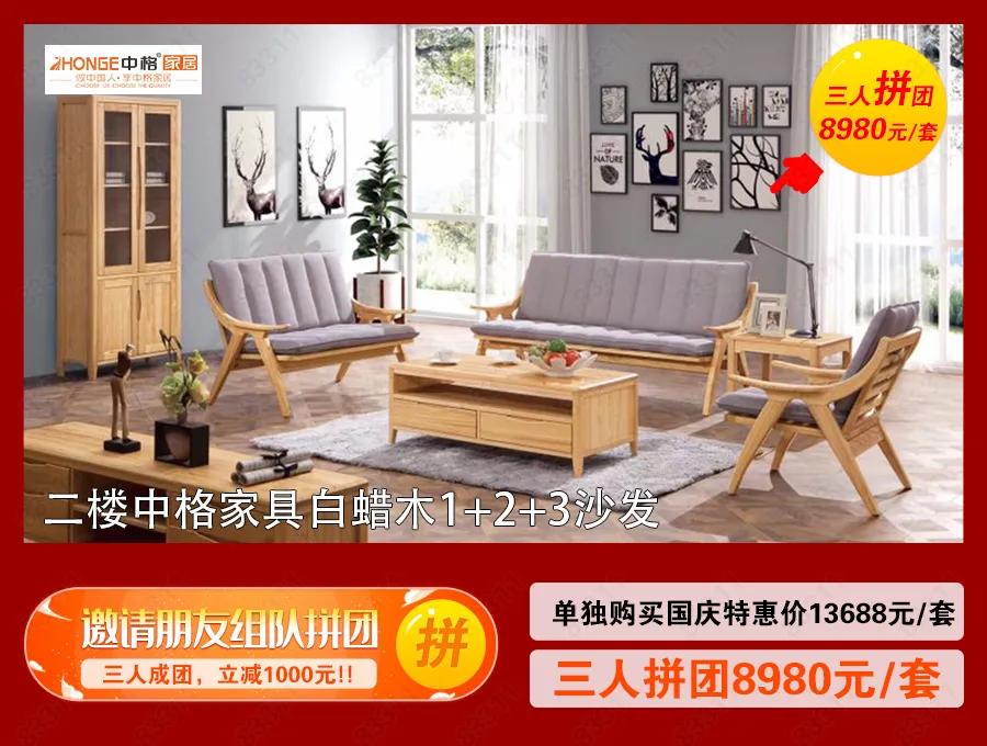 海口蓝天路欣宜宜家家居,宜家家居国庆有优惠活动吗