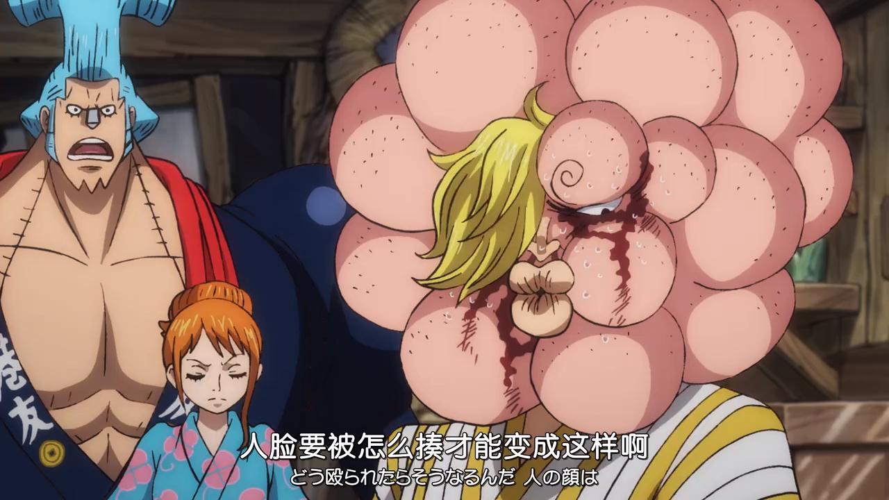1058话海贼王路飞被揍,海贼王1033话路飞被打下鬼岛视频