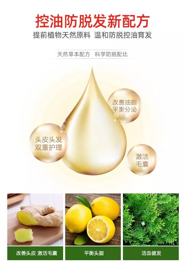 防脱大作战,防脱发不踩雷