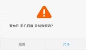 app偷听讲话违法吗,app会偷听我们说话吗