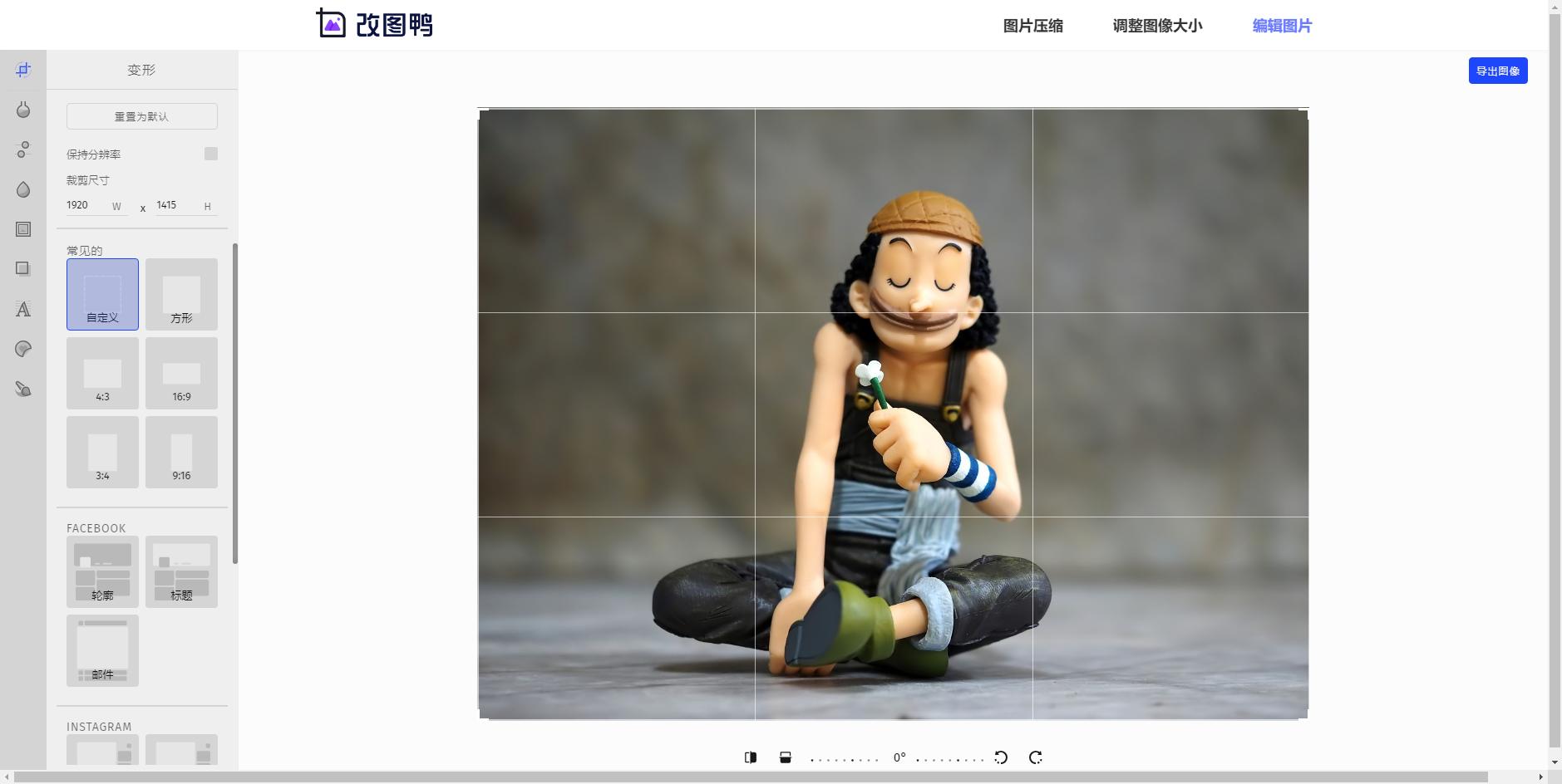 简单的ps图片处理教程,图片处理photoshop软件